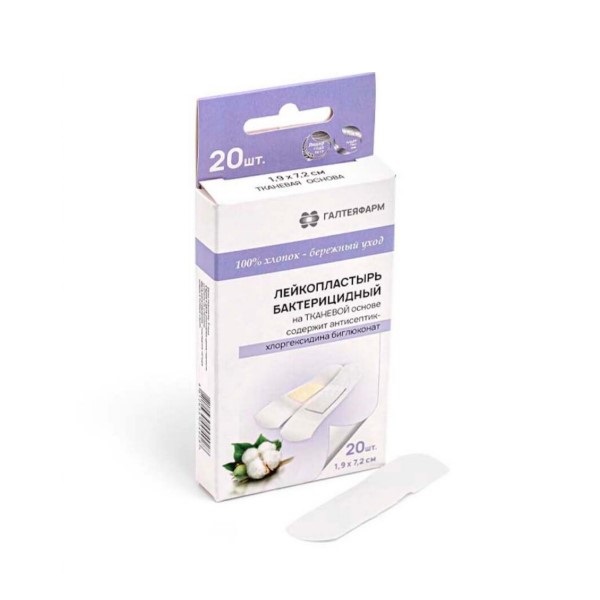 Лейкопластырь бактерицидный на тканевой основе