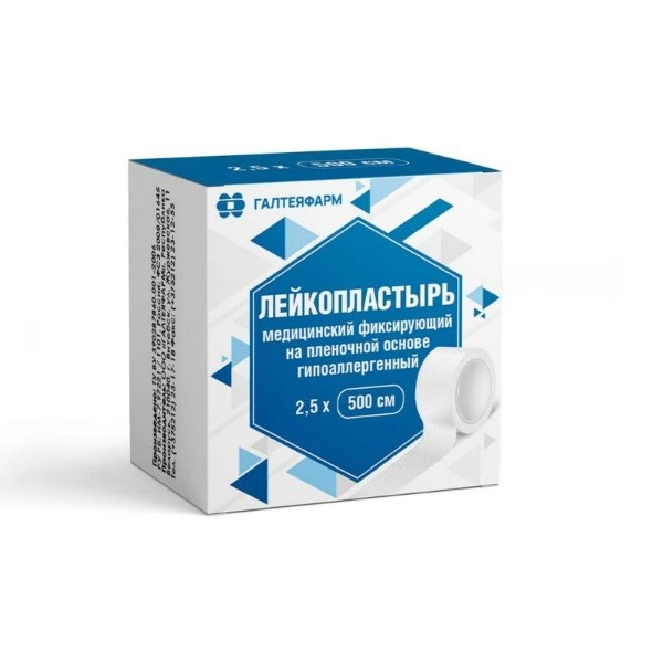 Лейкопластырь катушечный на пленочной основе