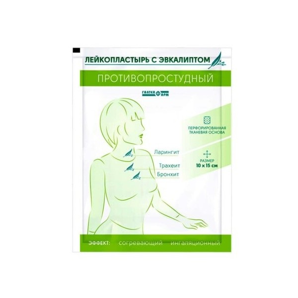 Лейкопластырь противопростудный