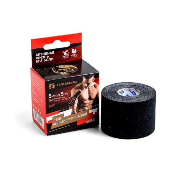 Тейп кинезиологический