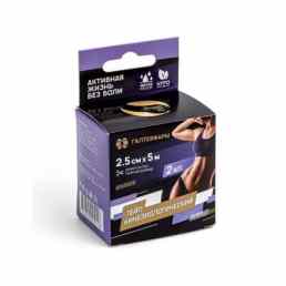 Тейп кинезиологический