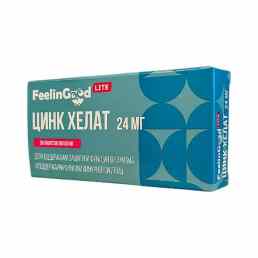 Feelingood lite (Филингуд лайт) цинк хелат