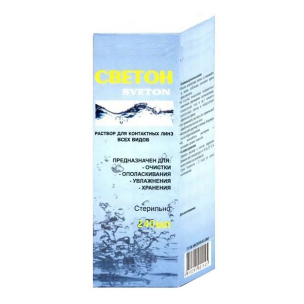 Раствор для линз Светон