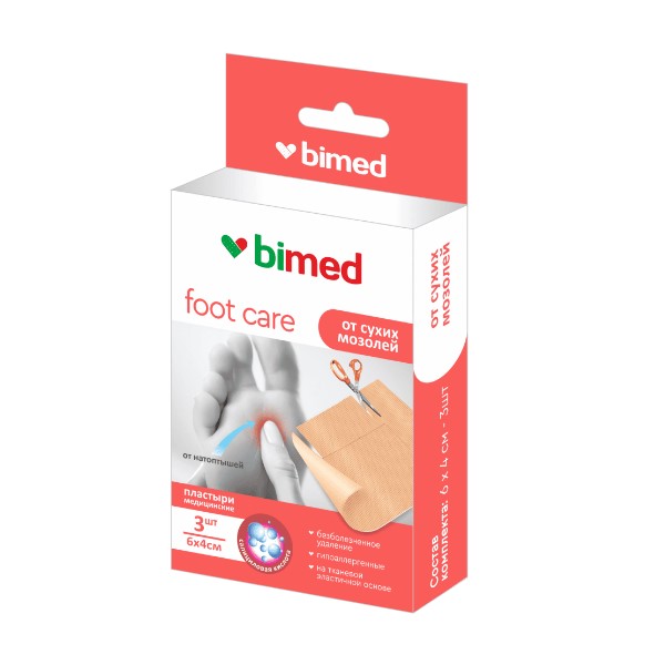 Бимед для удаления сухих мозолей