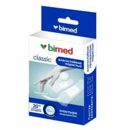 Пластырь влагостойкий пористый