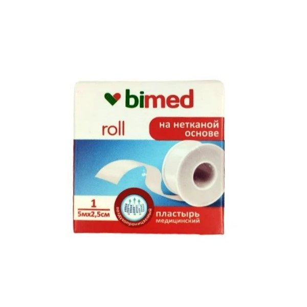Лейкопластырь катушечный на нетканой основе