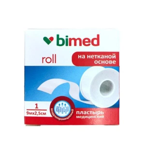 Пластырь катушечный на нетканой основе