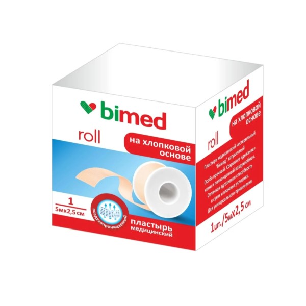 Пластырь катушечный на хлопковой основе