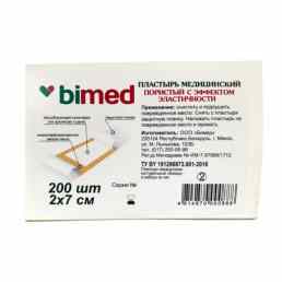 Бимед софт эластичный пористый