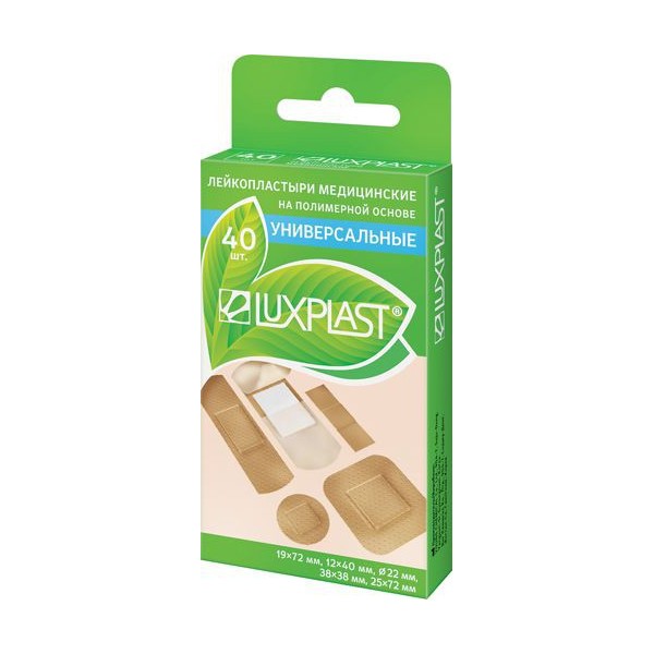 LuxPlast
