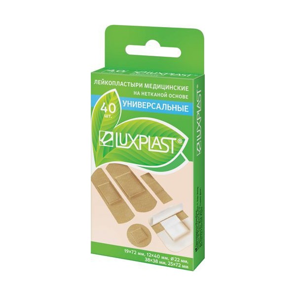 LuxPlast