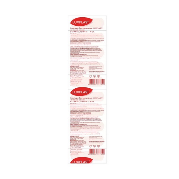 LuxPlast