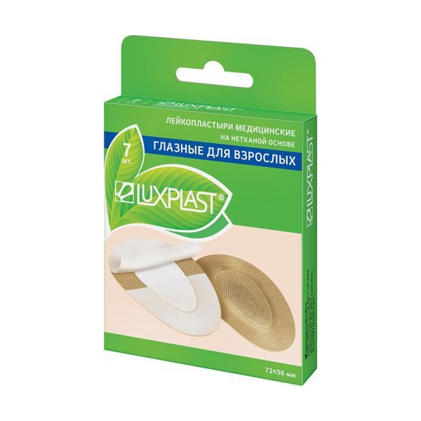 LuxPlast