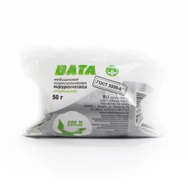 Вата хирургическая стерильная