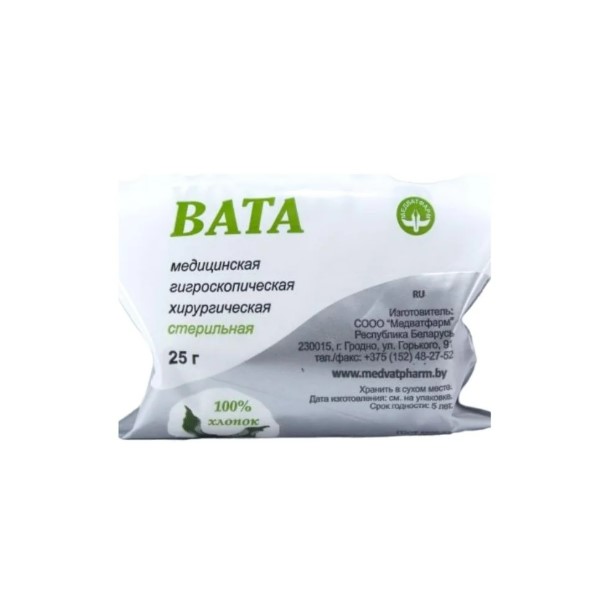 Вата хирургическая стерильная