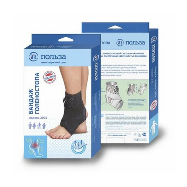 Бандаж голеностопа модель 2002 черный