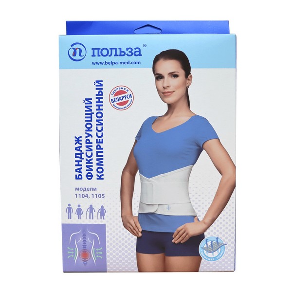 Бандаж компрессионный черный модель 1104