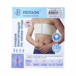 Бандаж по линии груди 0117