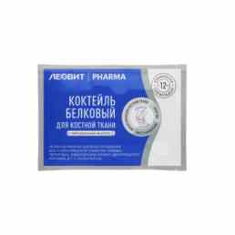 Коктейль для костной ткани белковый