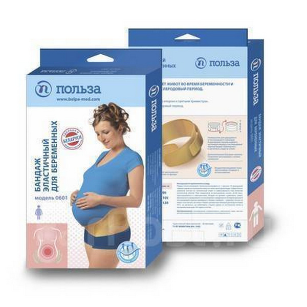 Польза бандаж для беременных модель 0601