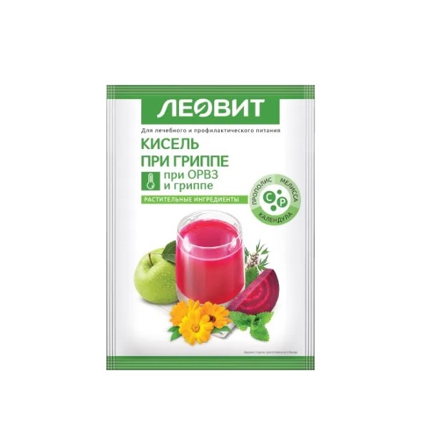 Леовит кисель при гриппе