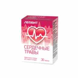 Сердечные травы