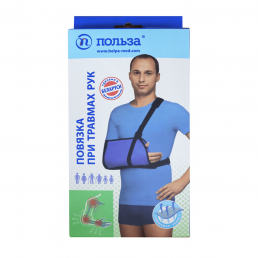 Польза повязка при травмах рук