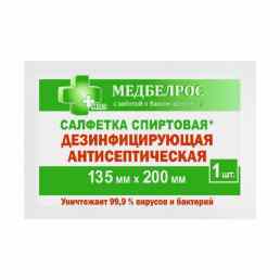 Салфетка для инъекций