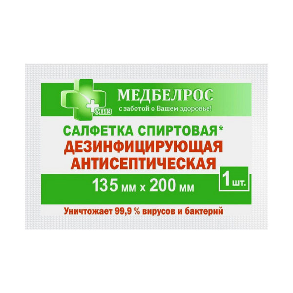 Салфетка для инъекций