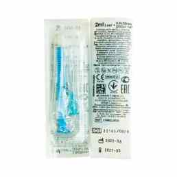 Chirana шприц двухкомпонентный