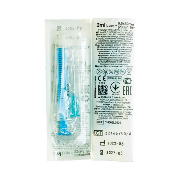 Chirana шприц двухкомпонентный