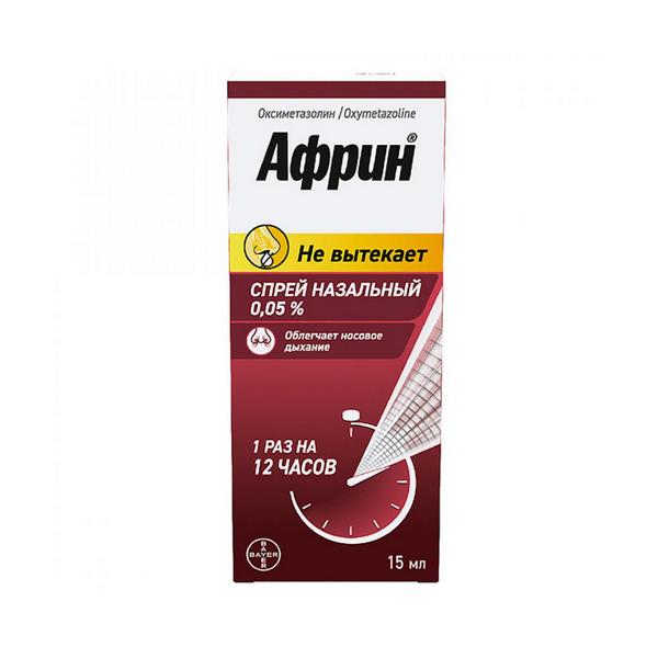 Африн