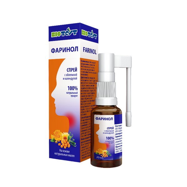 Фаринол
