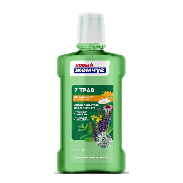 Новый жемчуг Семь трав