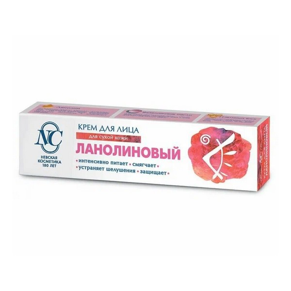 Ланолиновый