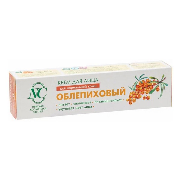 Облепиховый