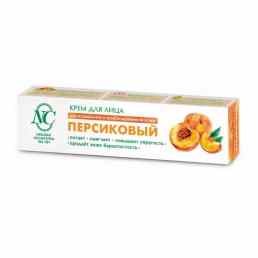 Персиковый