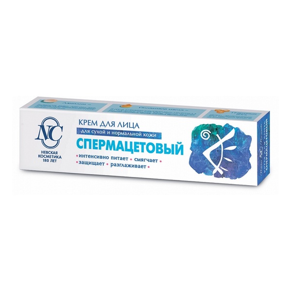 Спермацетовый