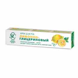 Лимонно-глицериновый