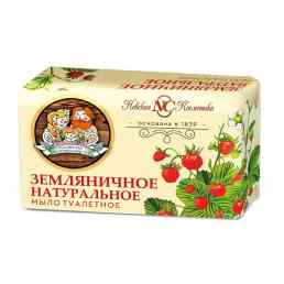 Земляничное