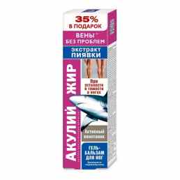 Акулий жир с экстрактом пиявки