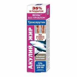 Акулий жир троксерутин