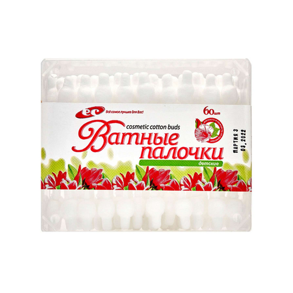Ватные палочки