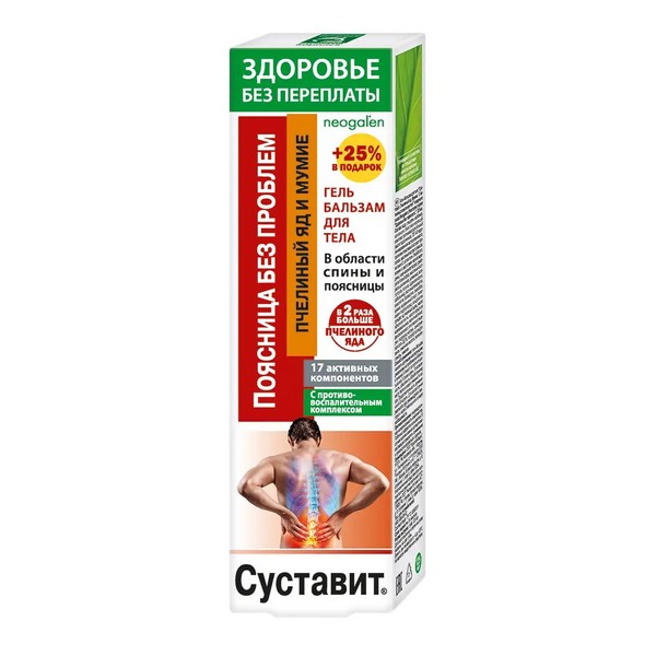 Суставит Мухомор с пчелиным ядом и 17 активных компонентов