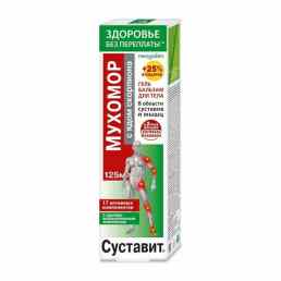 Суставит Мухомор с ядом скорпиона