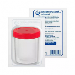 Контейнер универсальный стерильный