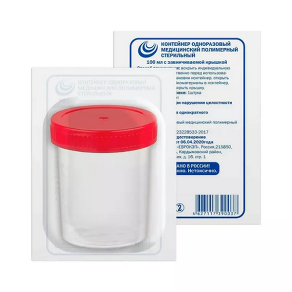 Контейнер универсальный стерильный