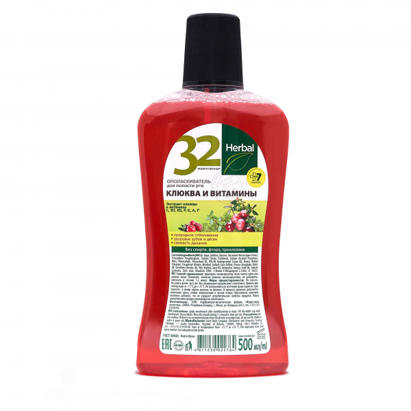 Модум 32 Жемчужины Herbal