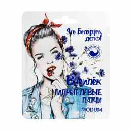 Модум василек