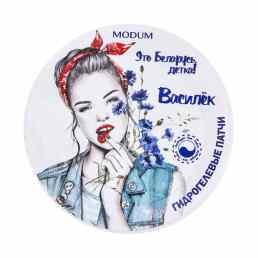 Модум василек